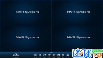 中维C801数字监控系统 技术架构与开发应用解析