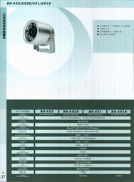 天津保安器材研发工程技术开发分公司与数字监控系统产品简介